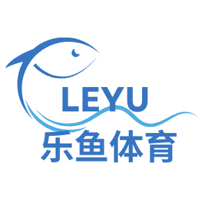 乐鱼体育